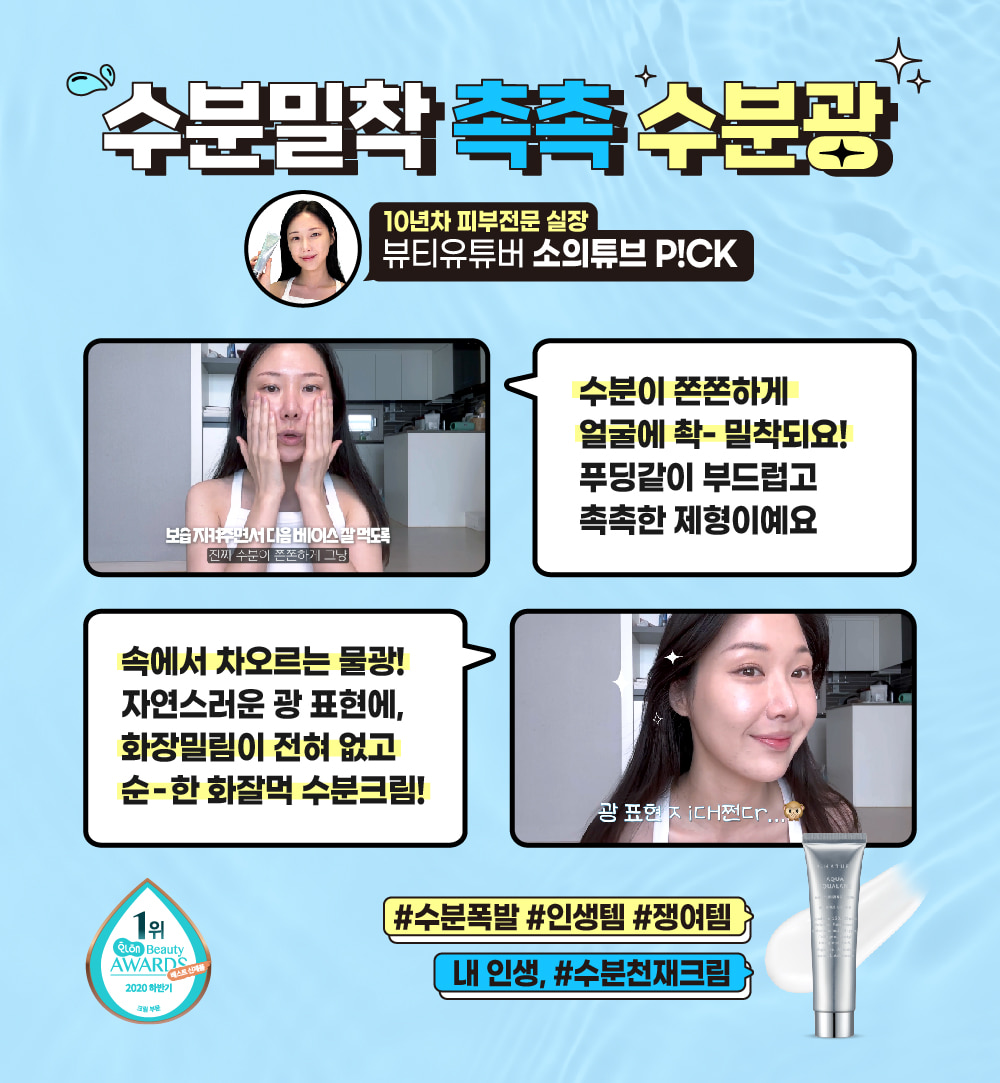 CREAM_PICK01-1-1