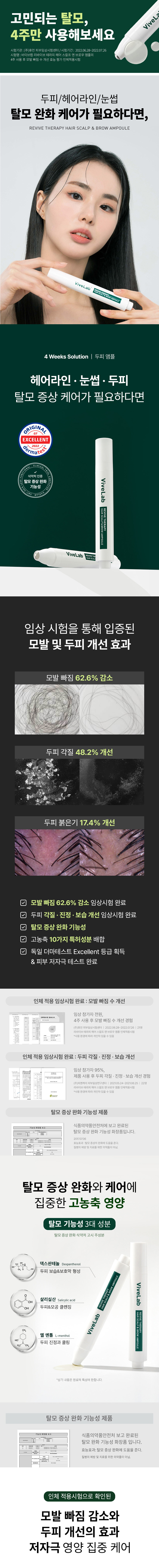 qc14_20230823141511