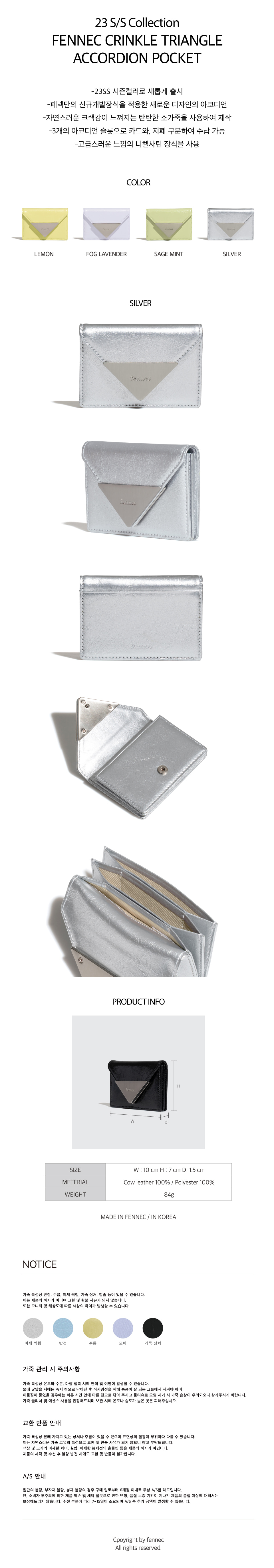 CRINKLE-TRIANGLE-ACCORDION-POCKET_SI