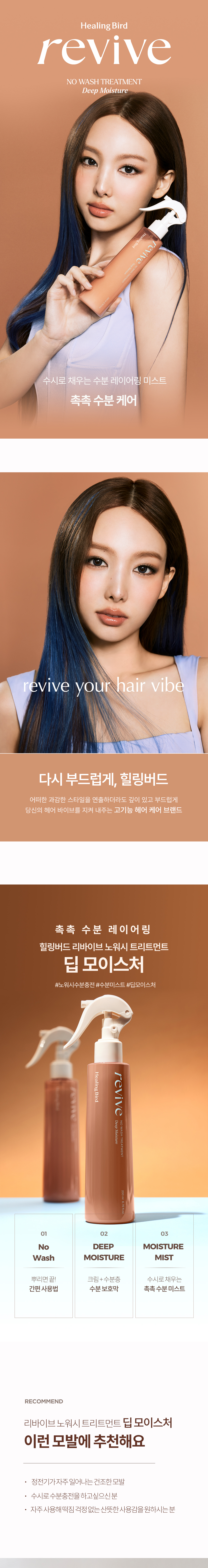 %ED%9E%90%EB%A7%81%EB%B2%84%EB%93%9C-%EB%A6%AC%EB%B0%94%EC%9D%B4%EB%B8%8C-%EB%85%B8%EC%9B%8C%EC%8B%9C-%EB%94%A5%EB%AA%A8%EC%9D%B4%EC%8A%A4%EC%B3%90-%ED%8A%B8%EB%A6%AC%ED%8A%B8%EB%A8%BC%ED%8A%B8_1