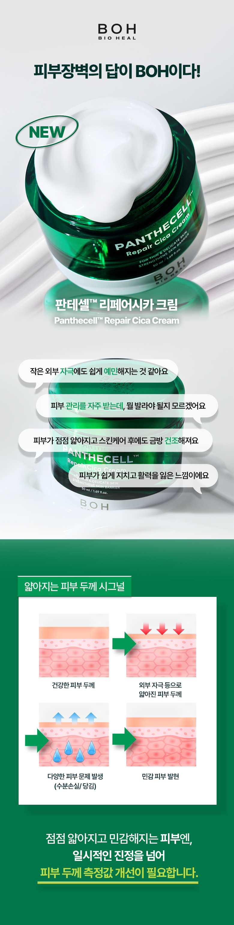 qyeo_20231229090623