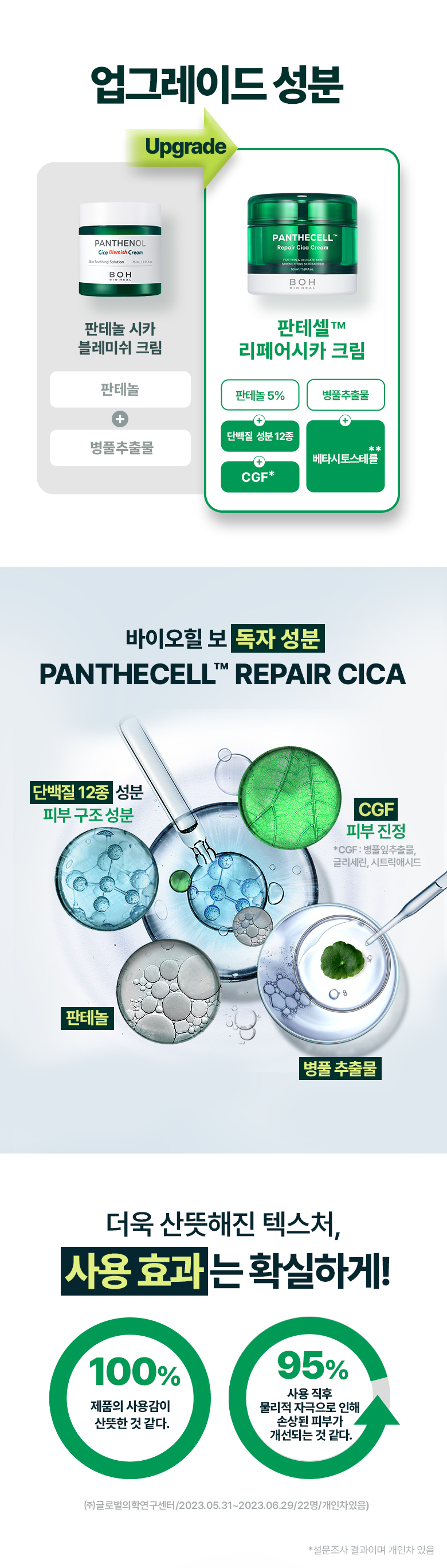 qyeo_20231229090646