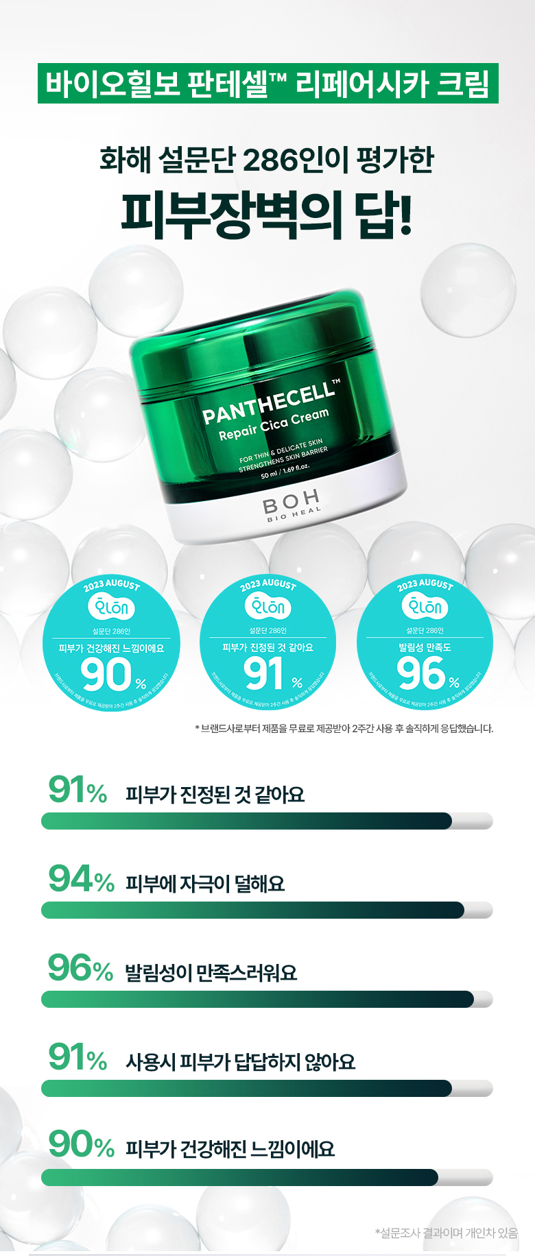 qyeo_20231229090658