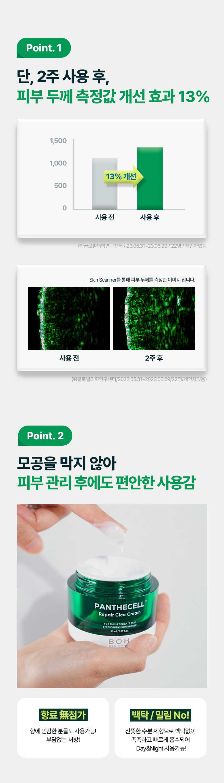 qyeo_20231229090721