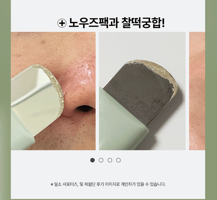 rowoonver_deep_clean_master_09