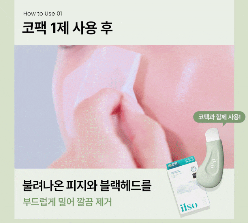 rowoonver_deep_clean_master_13