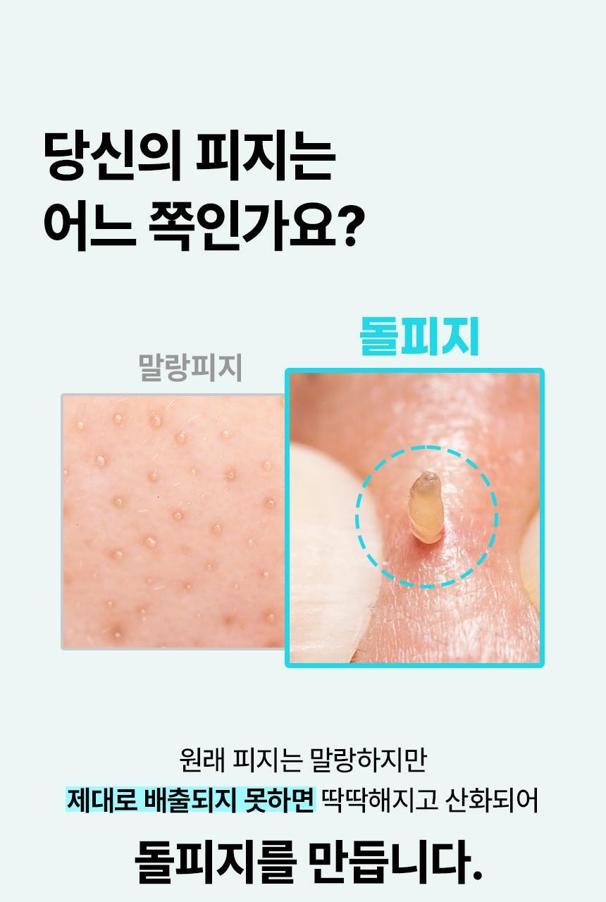 ILSO_SEBUM-SOFTENER_15