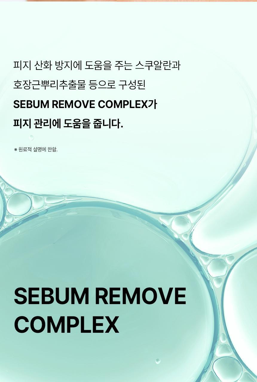 ILSO_SEBUM-SOFTENER_24_ver2