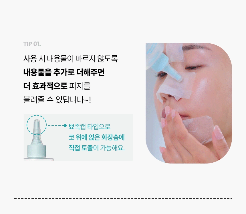 ILSO_SEBUM-SOFTENER_30_ver2