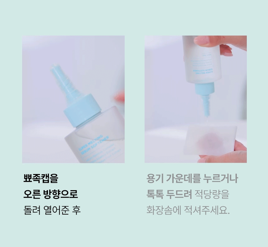 ILSO_SEBUM-SOFTENER_32_ver2