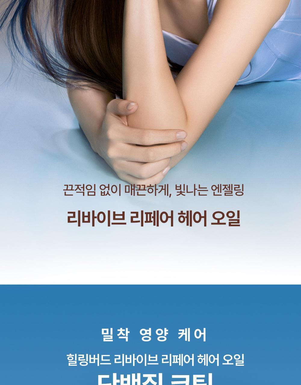 %EC%98%A4%EC%9D%BC%20%EC%83%81%EC%84%B8%ED%8E%98%EC%9D%B4%EC%A7%80_1