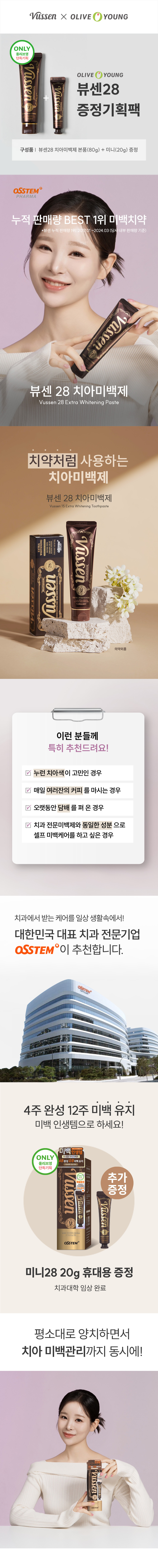 A000000185790012405271819ko