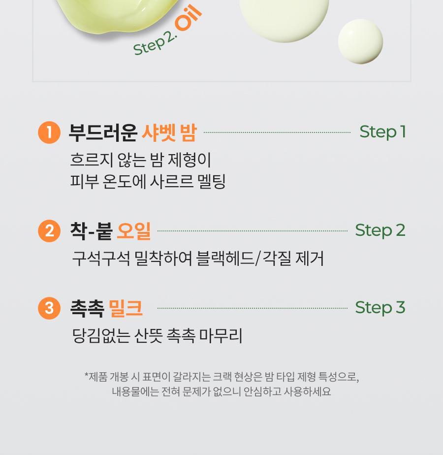240502_greenDeep_PoreBalm_15