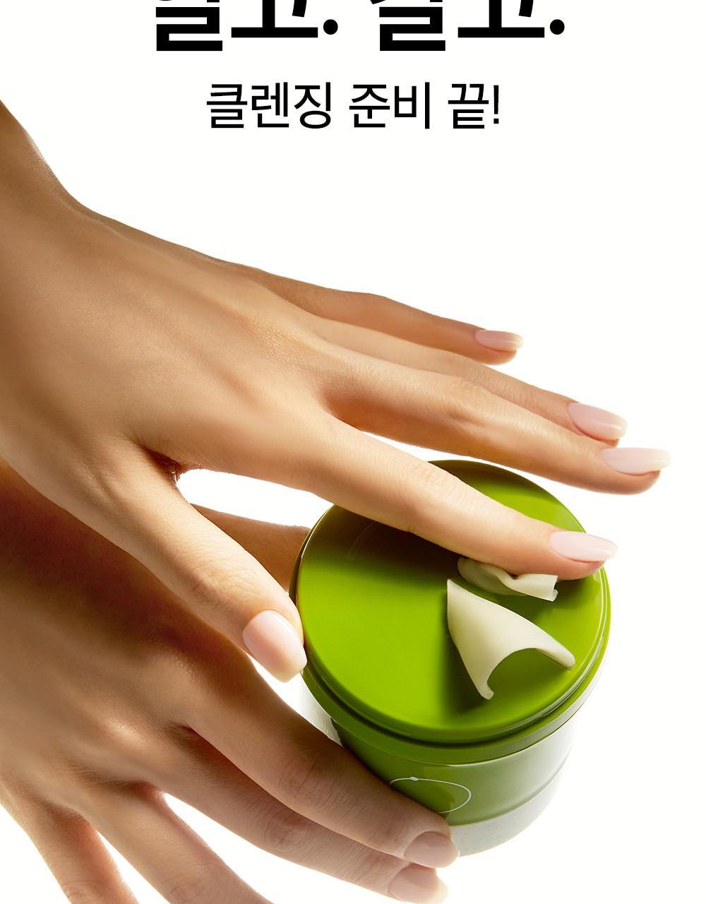 mungbeangrindingbalm_03