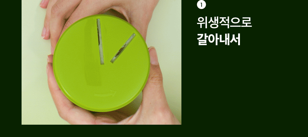 mungbeangrindingbalm_15