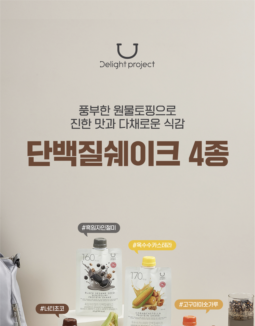 qjs1_20240807134835