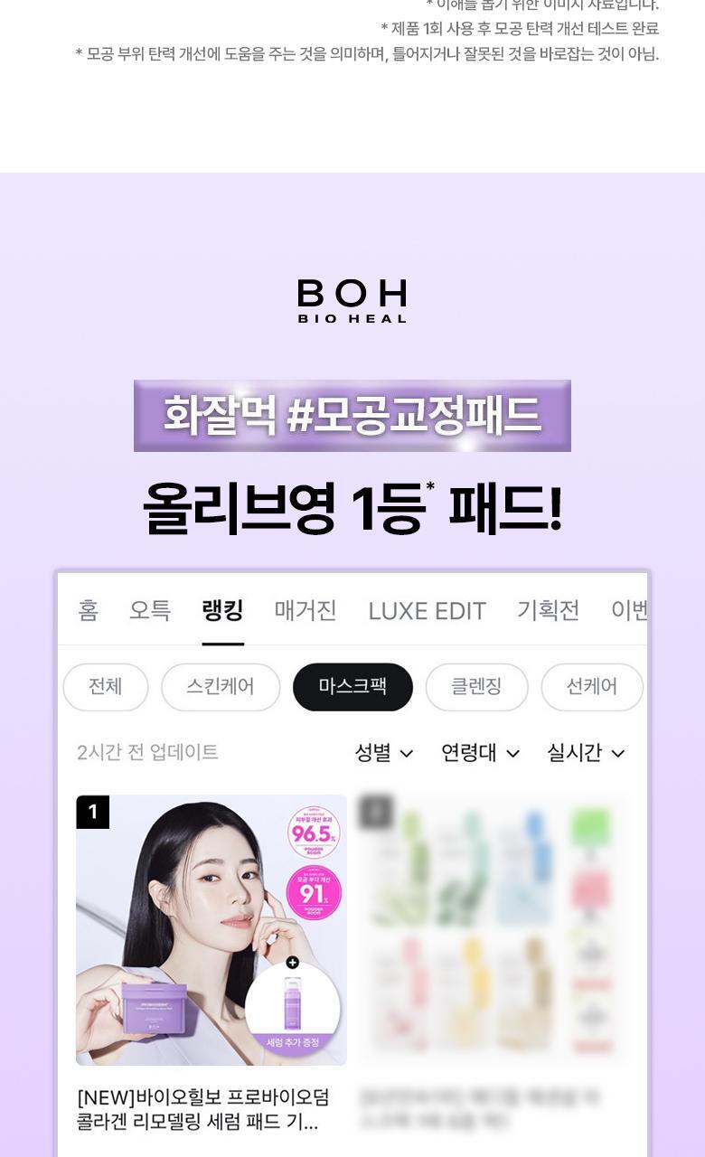 qyeo_20240909095728