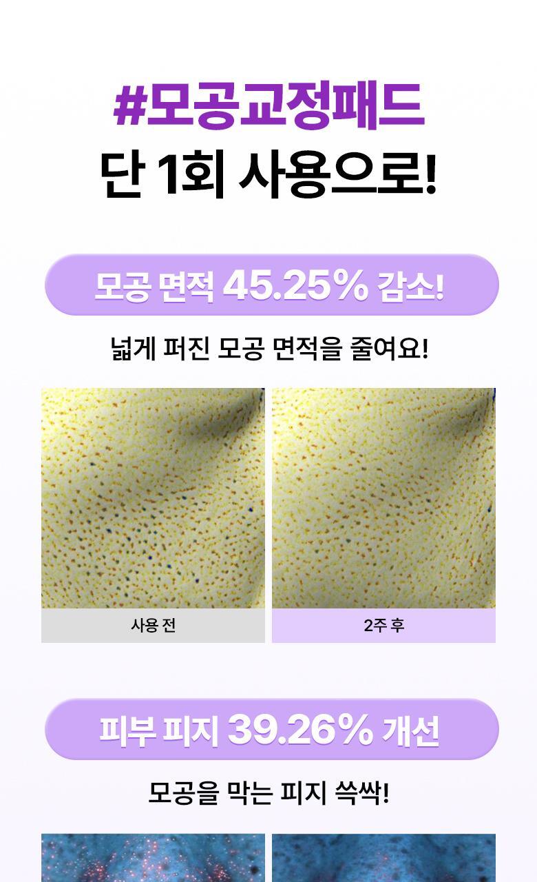 qyeo_20240909095737