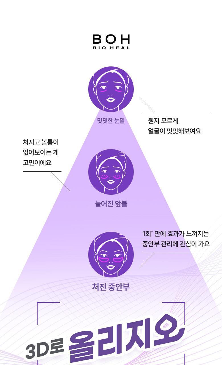 qyeo_20240909094245