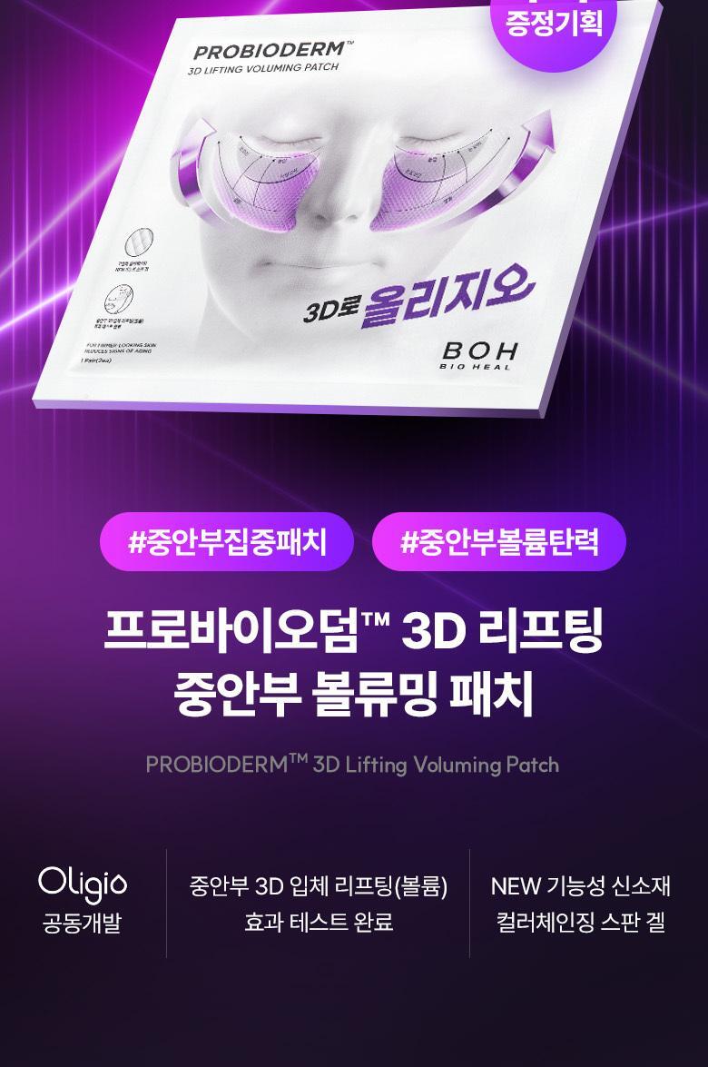 qyeo_20240909094245