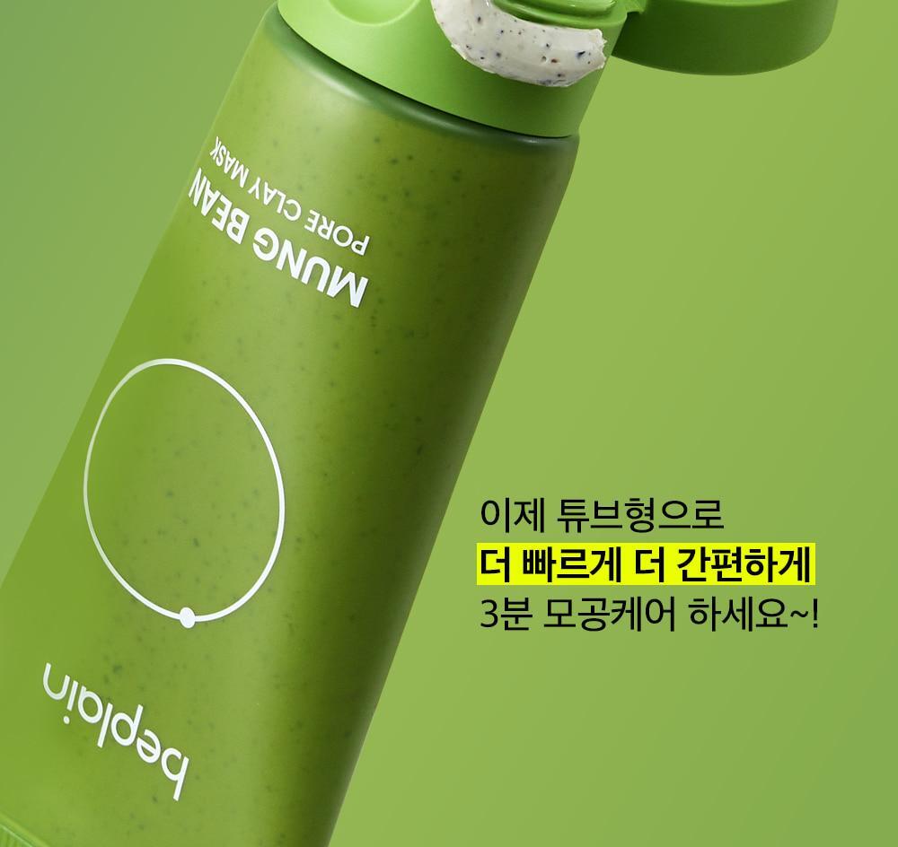 OY_mungbean-claymask-80ml_0-top