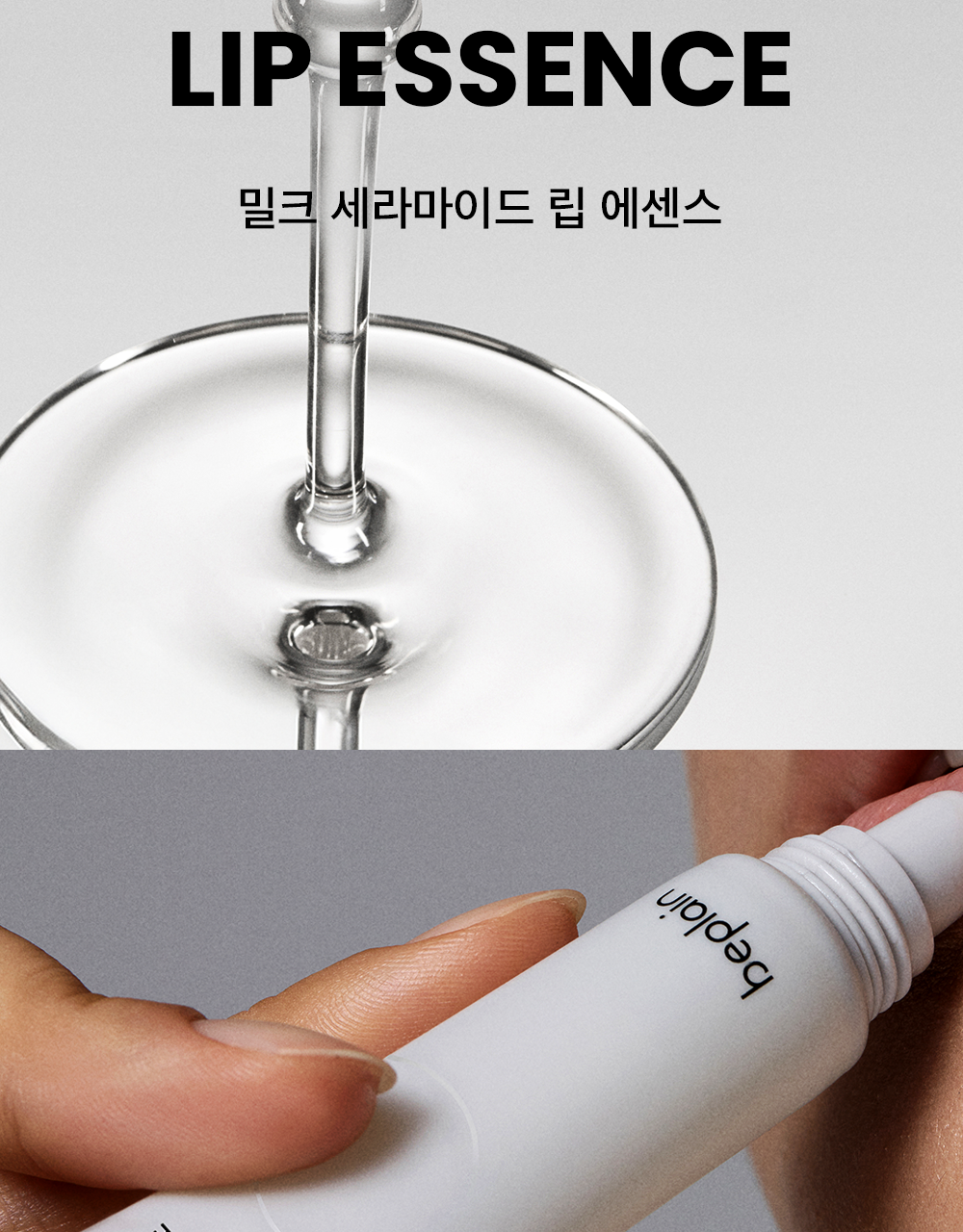 full_ms_lip_1000px