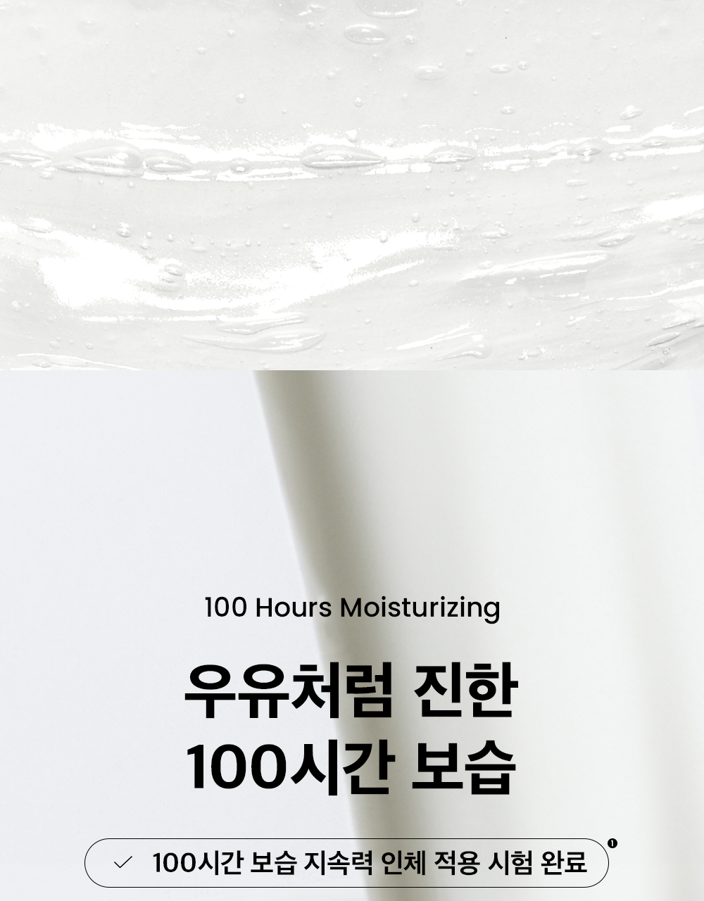 full_ms_lip_1000px