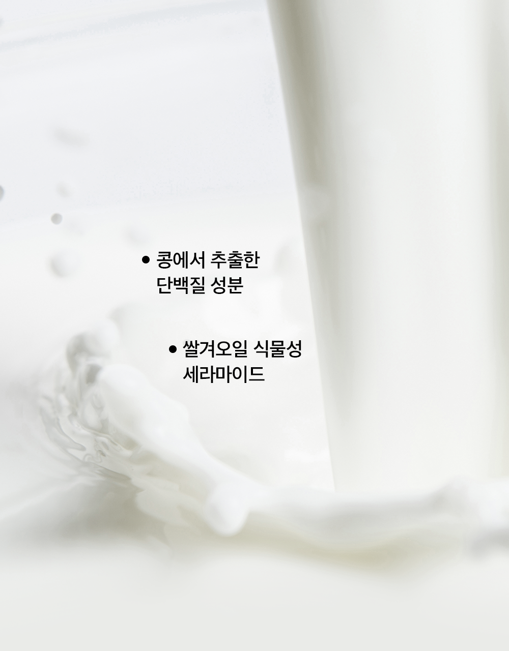 full_ms_lip_1000px