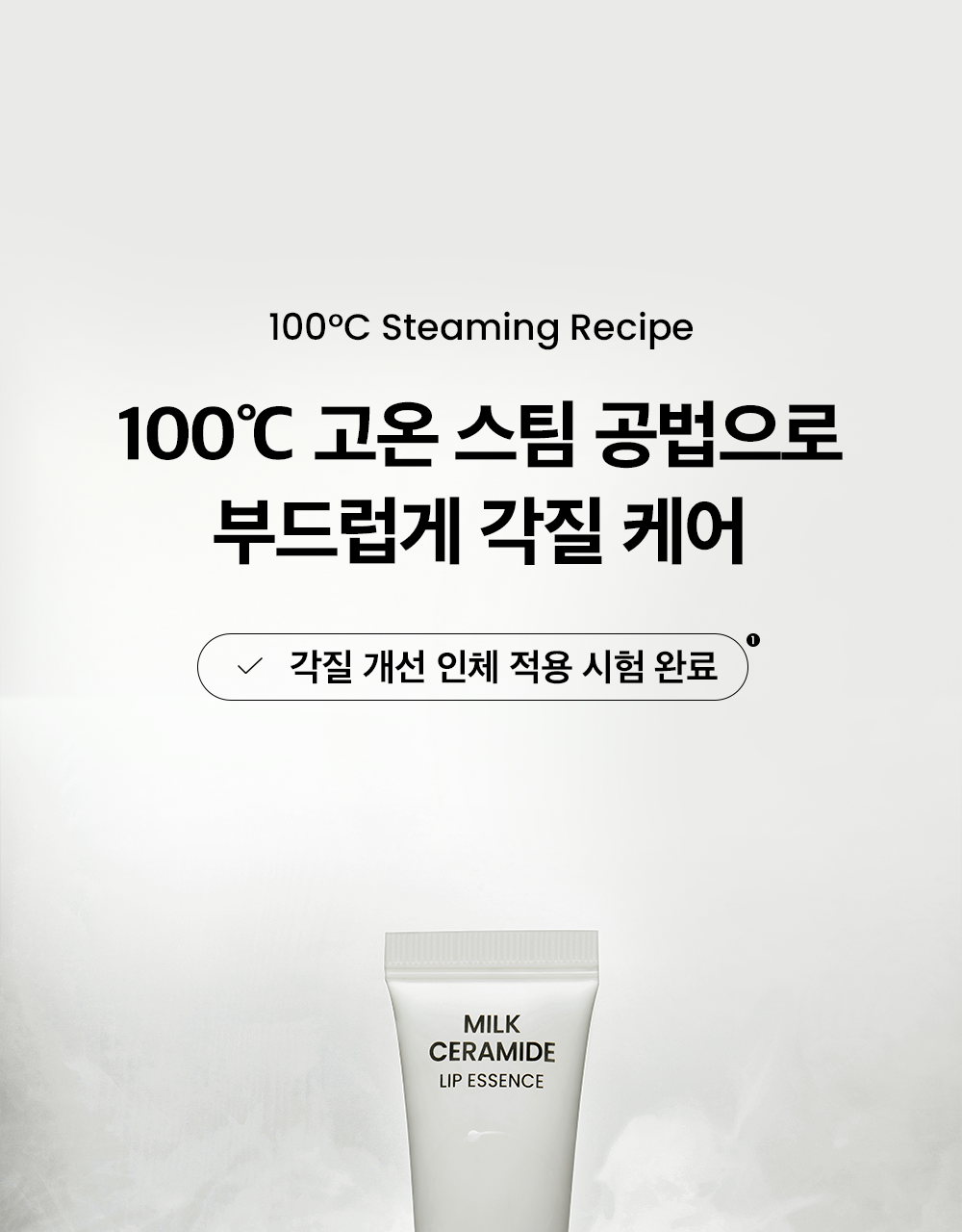 full_ms_lip_1000px