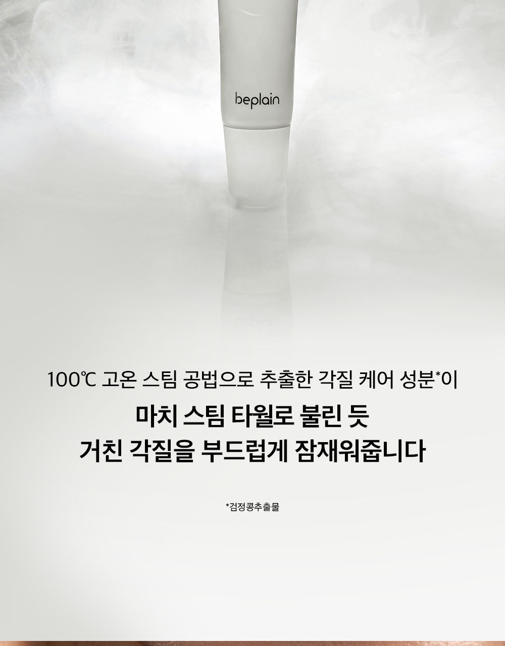 full_ms_lip_1000px