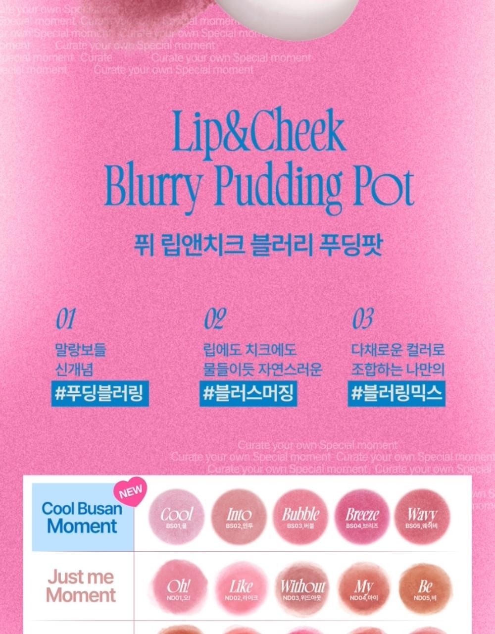 5BPuddingPot5DProduct20Detail201000px_2