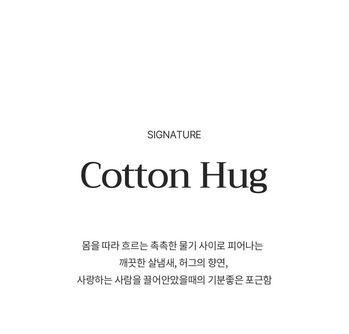 240115_hug_01