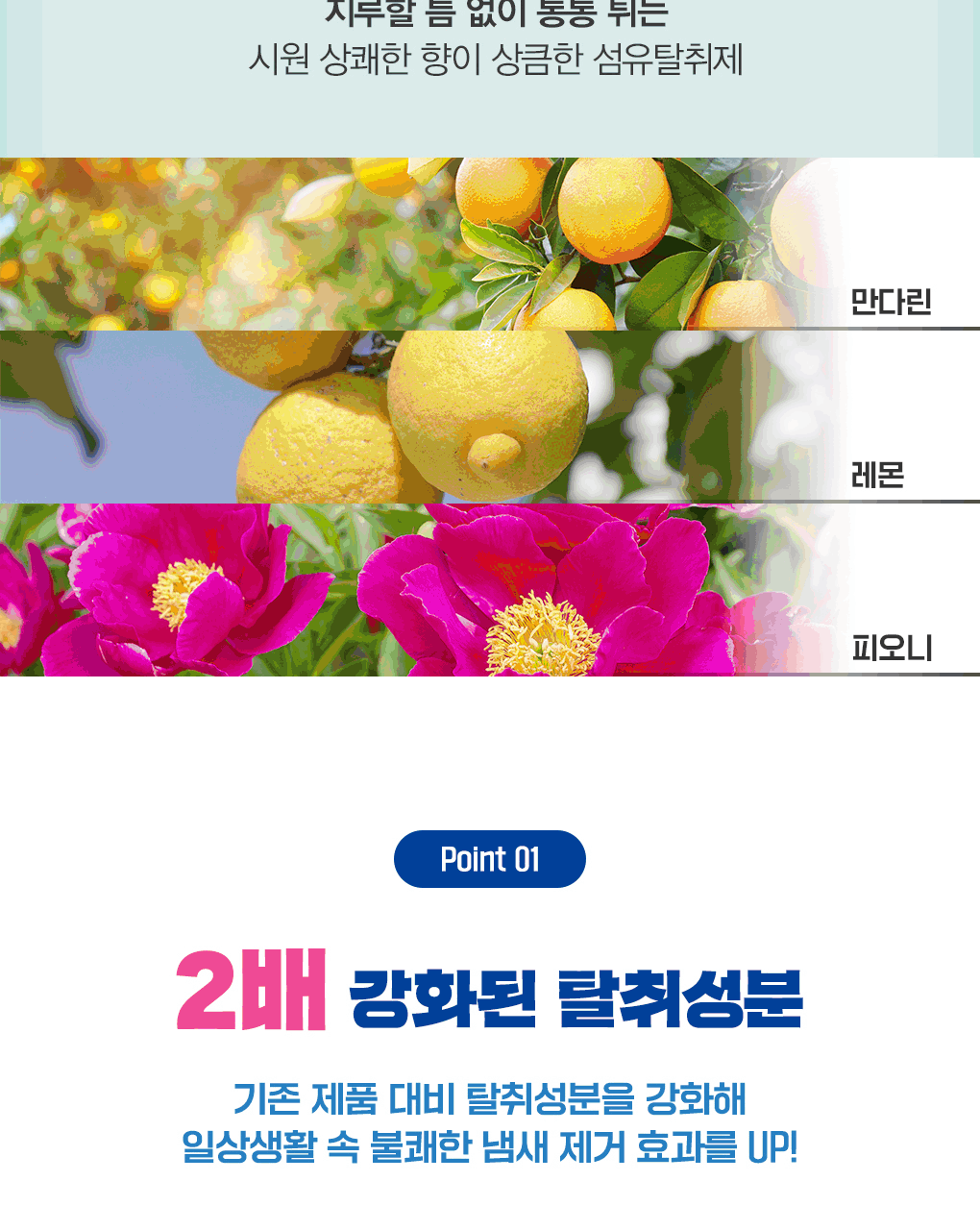 70e_23105255