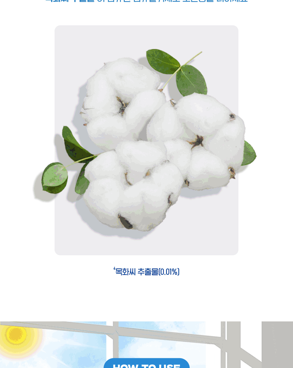 70e_23105255
