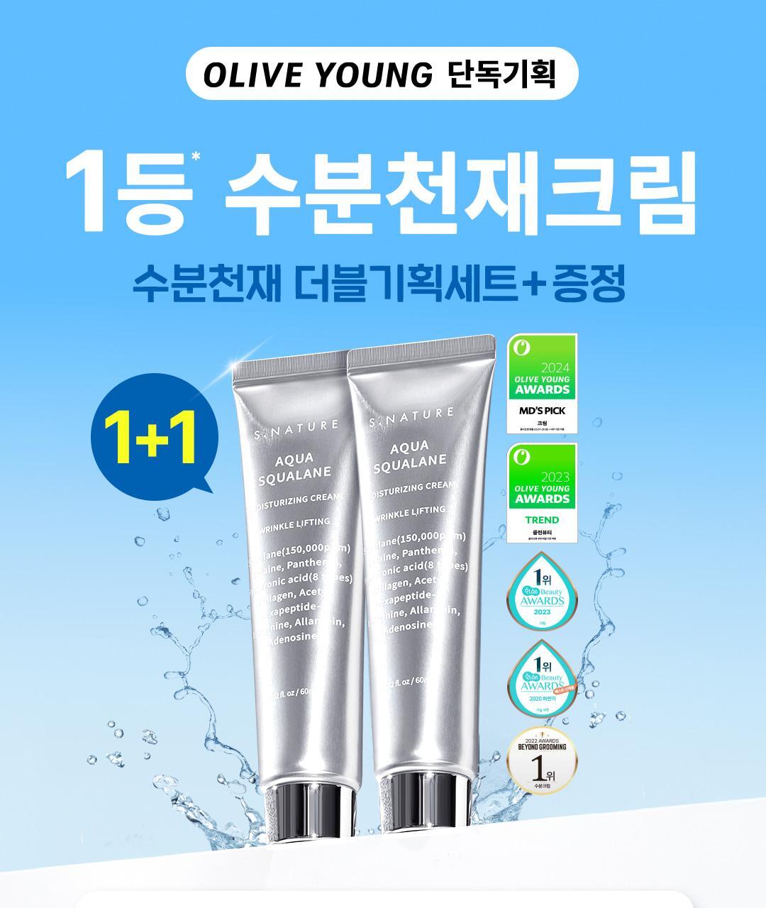 SN_CREAM_TOP_PAN,SUNCREAM_250225