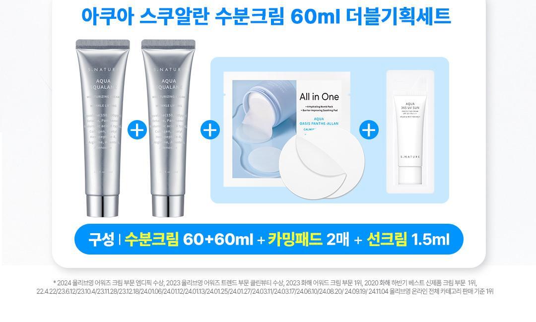 SN_CREAM_TOP_PAN,SUNCREAM_250225