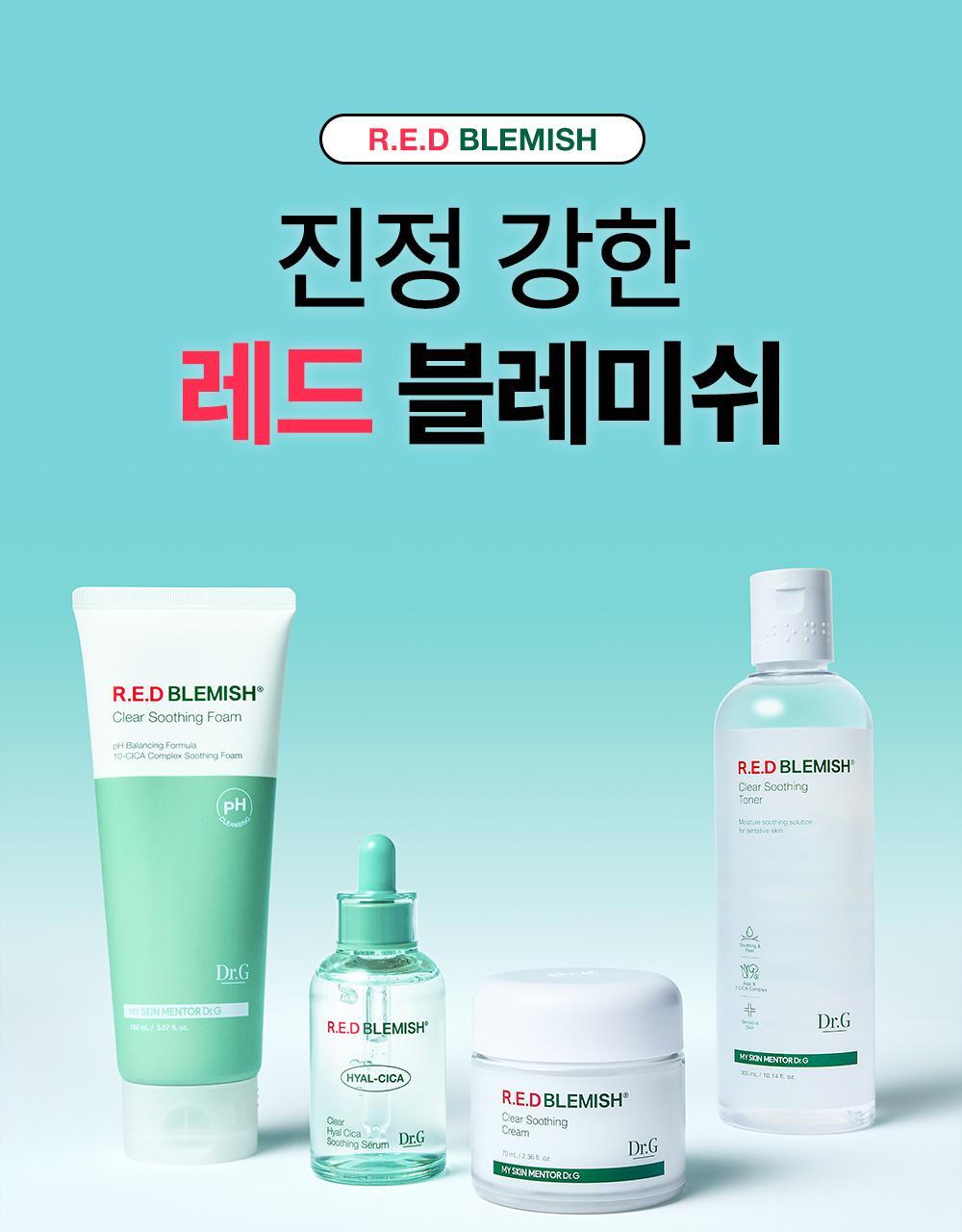 250219_red_soothing_serum_KR_25