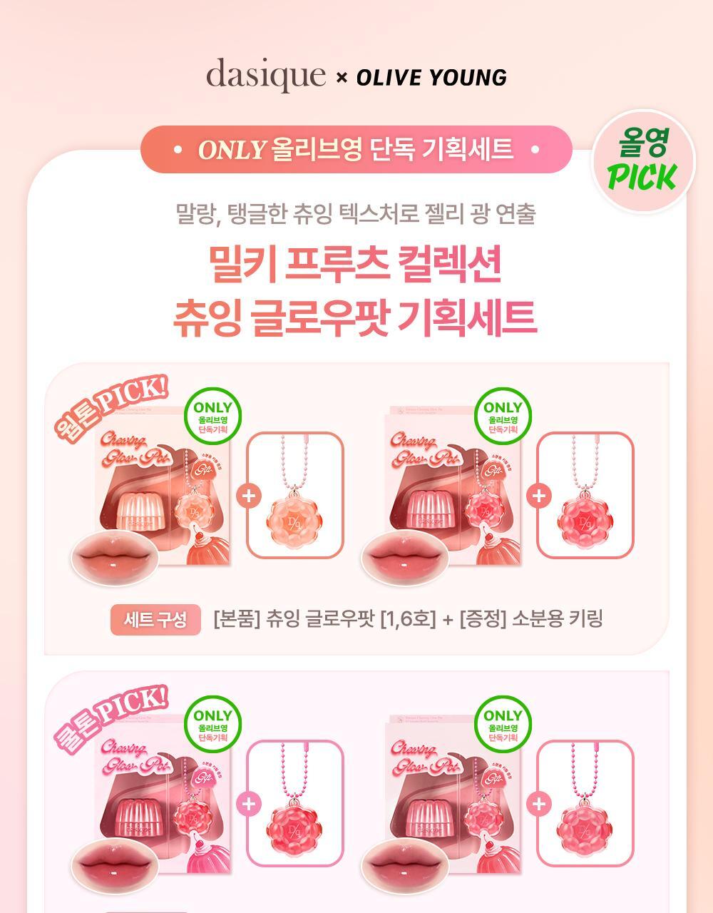 %EB%B0%80%ED%82%A4%ED%94%84%EB%A3%A8%EC%B8%A0%20%EC%84%80%EB%8F%84%EC%9A%B0%20%EA%B8%B0%ED%9A%8D%EC%84%B8%ED%8A%B8%20%EC%83%81%EB%8B%A8%EB%B0%B0%EB%84%88_%EC%B8%84%EC%9E%89%20%EA%B8%80%EB%A1%9C%EC%9A%B0%ED%8C%9F