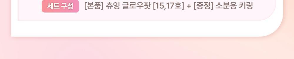 %EB%B0%80%ED%82%A4%ED%94%84%EB%A3%A8%EC%B8%A0%20%EC%84%80%EB%8F%84%EC%9A%B0%20%EA%B8%B0%ED%9A%8D%EC%84%B8%ED%8A%B8%20%EC%83%81%EB%8B%A8%EB%B0%B0%EB%84%88_%EC%B8%84%EC%9E%89%20%EA%B8%80%EB%A1%9C%EC%9A%B0%ED%8C%9F