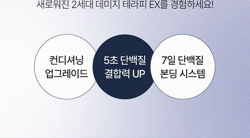 damage_shampooex_detail_01