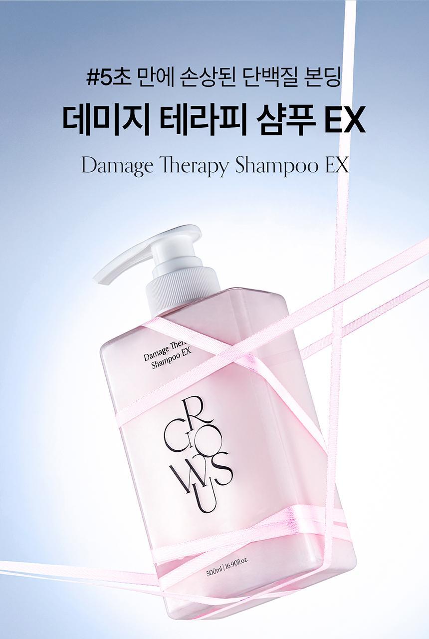 damage_shampooex_detail_02