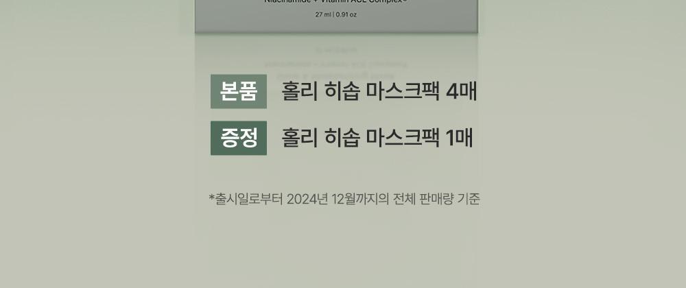 maskbanner