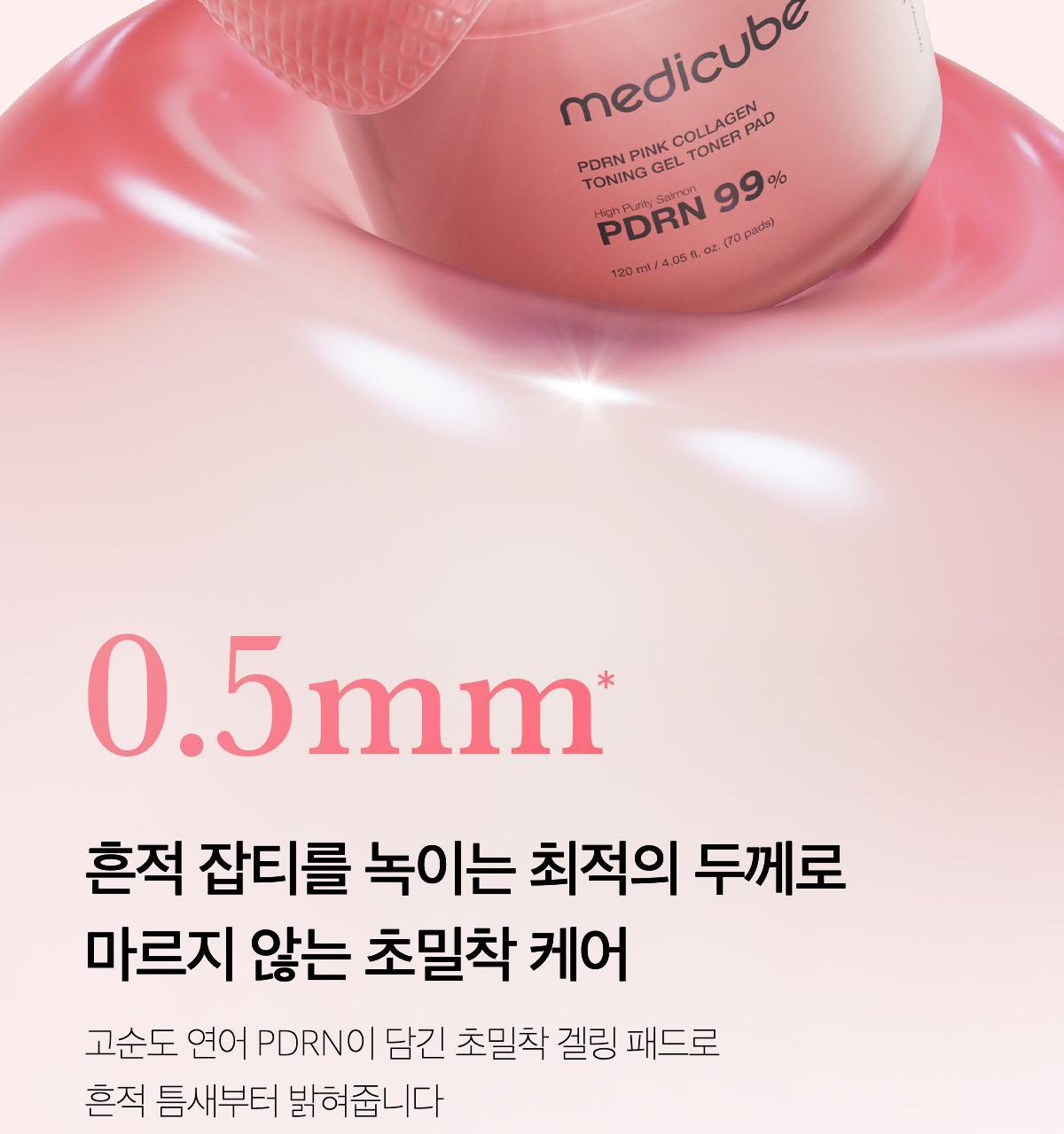 gelpad1_03