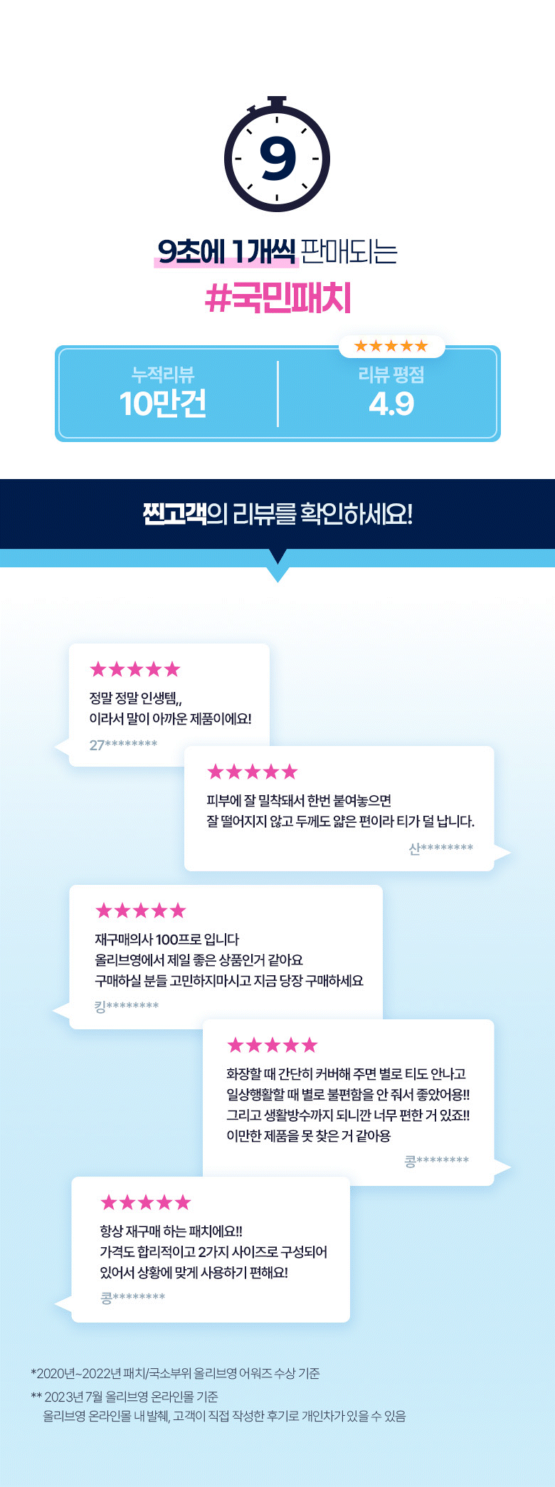 qrla_20250326181736
