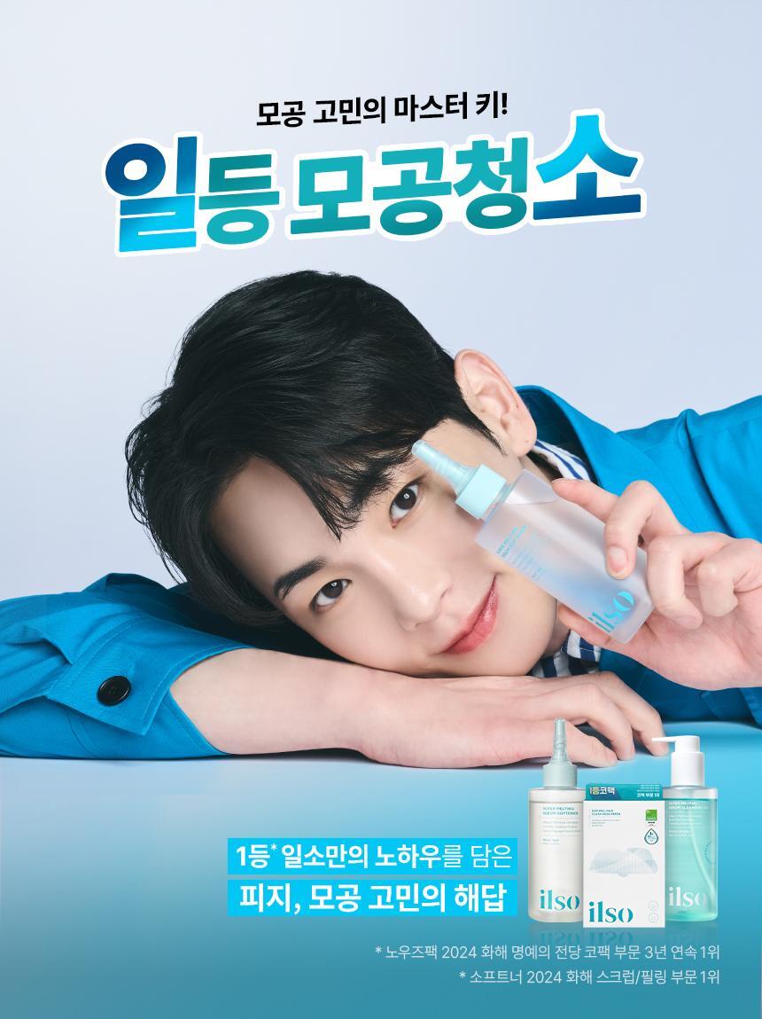 keyxilso_top_softener_01