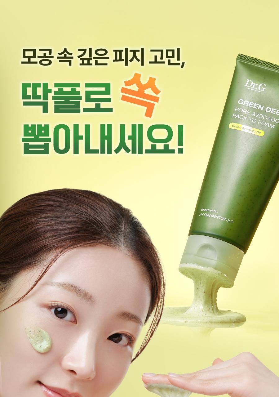 greenDeep_Pore_PacktoFoam_01