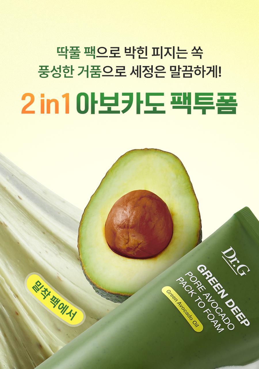 greenDeep_Pore_PacktoFoam_02