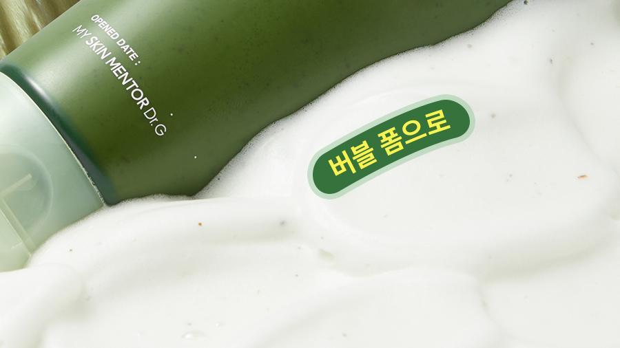 greenDeep_Pore_PacktoFoam_02