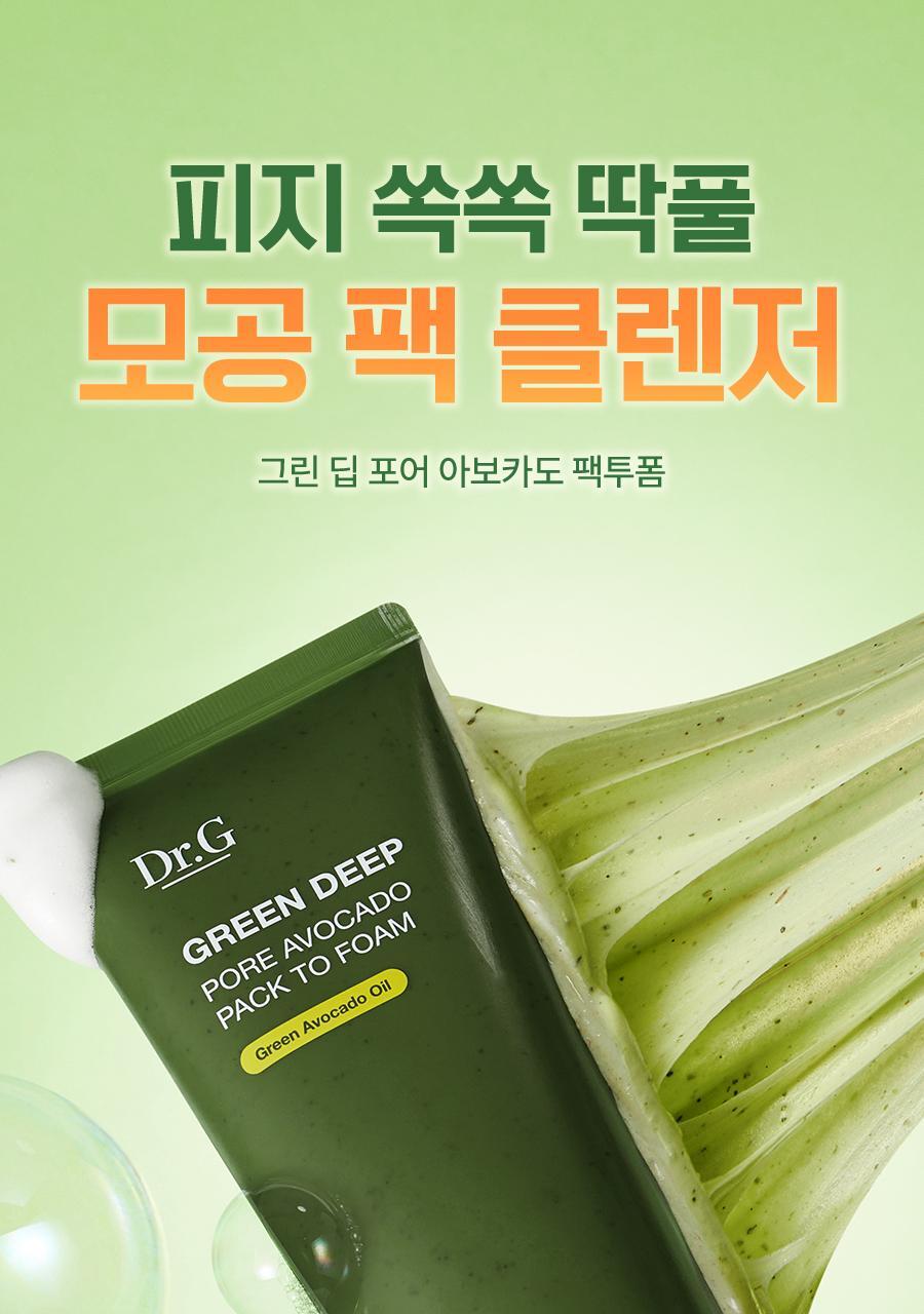 greenDeep_Pore_PacktoFoam_03