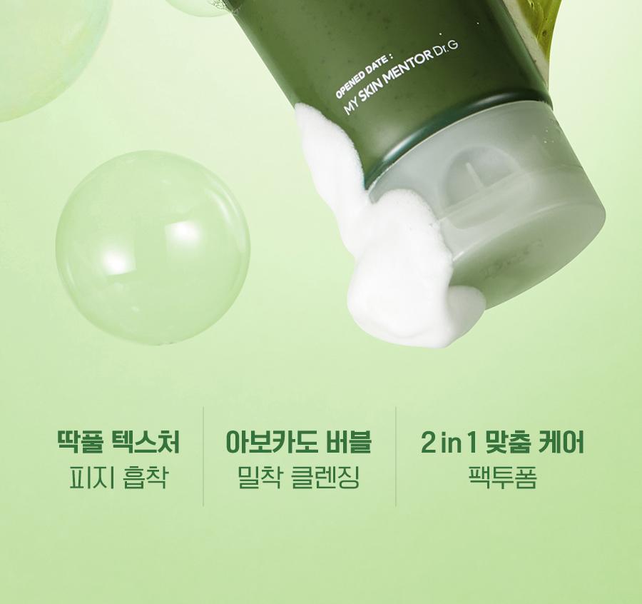 greenDeep_Pore_PacktoFoam_03